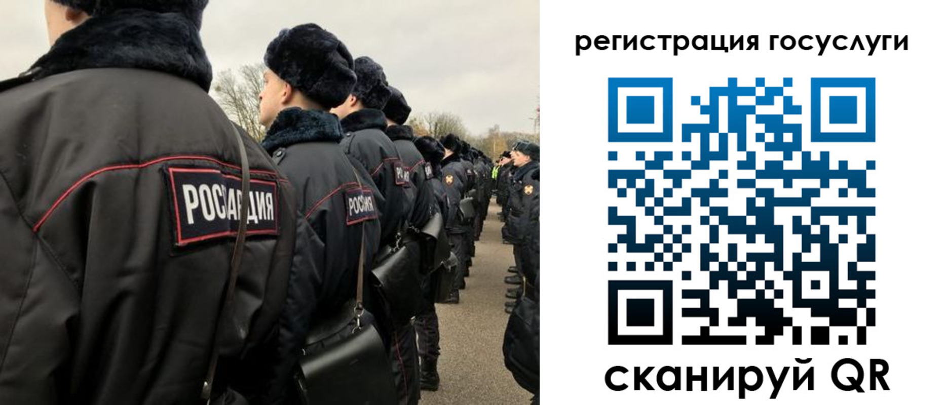 временная регистрация гарантия в Шлиссельбурге