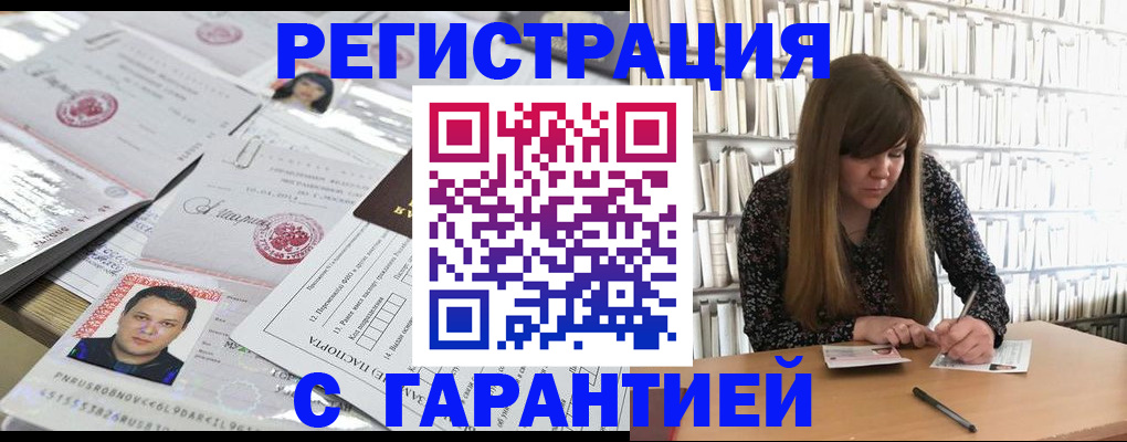 прописка ребенка в Шлиссельбурге