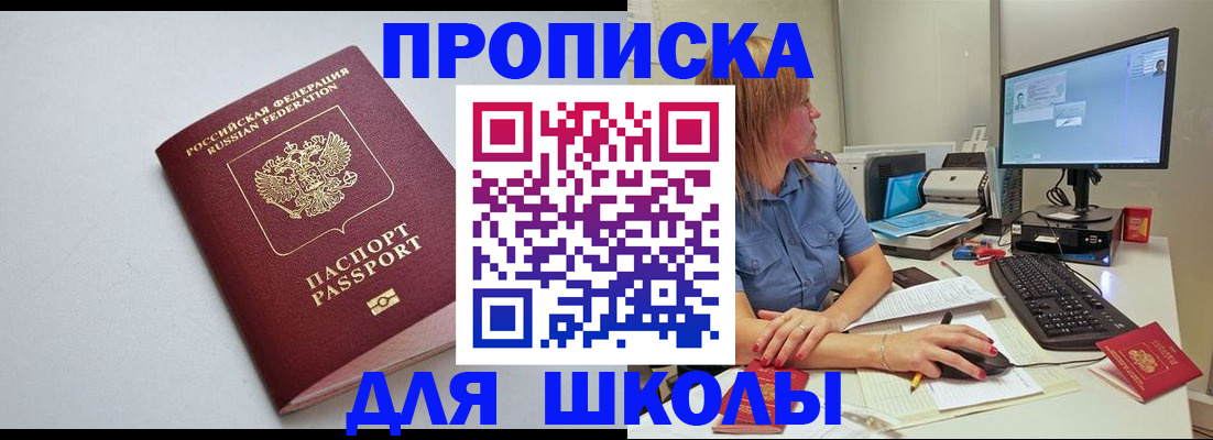 где прописаться в Шлиссельбурге