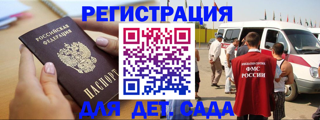 временная регистрация госуслуги в Шлиссельбурге