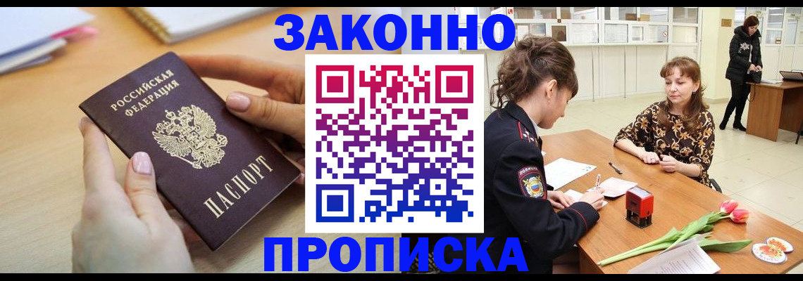 пропишу в квартире в Шлиссельбурге